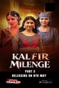 Kal Fir Milenge (2026) 9RedMovies S01 E05-06 Web Series