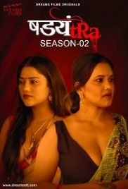 Shadyantra (2023) DreamsFilms S02E02 Web Series Watch Online (2023)