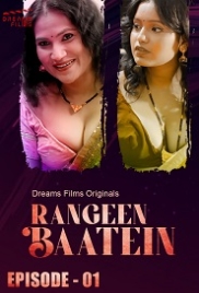 Rangeen Baatein (2023) DreamsFilms S01E01 Web Series Watch Online (2023)