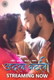 Adla Badli (2023) Besharams S01E01T03 Web Series Watch Online (2024)