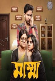 Mumma (2024) Bengali S01 Complete Web Series Download (2024)