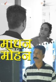 Madhan Mohan (2024) NavaRasa S01E01 Web Series Download (2024)