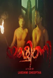 Yakshini 2024 S01E01 SigmaSeries Web Series Download (2024)