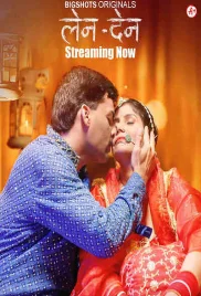 LenDen 2024 BigShots S01E01T03 Web Series Download (2024)