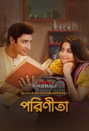 Parineeta 2024 S01 Complete Bengali Web Series Download (2024)