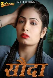 Sauda 2024 S01E01T02 Sahelii Web Series Download (2024)