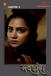 Madhuhosh 2024 IBAMovies S01E03 Web Series Download (2024)