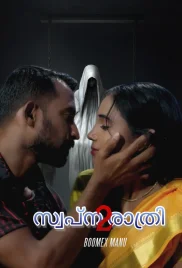 Swapna Rathri 2024 BoomEX S01E02 Web Series Download (2024)