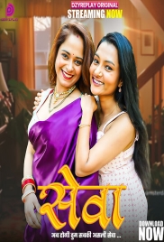 Seva (2026) Dzyreplay S01 E01 Web Series (2026)