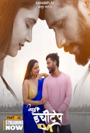 Jadui inchitape (2026) Kahaniplay S01 E04-06 Web Series (2026)