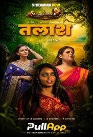 Talash (2026) PullApp S01 Complete Web Series (2026)