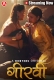 Girvi (2023) Hunters S01E01T03 Web Series Watch Online