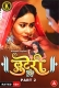 Looteri (2024) S01E03T04 Kangan Hindi Web Series Download