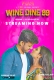 Wine Dine 69 (2023) Fugi S02E01 Web Series Download