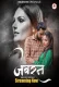 Jabran 2024 Bigshots S01E04T06 Web Series Download