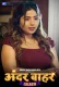 Lalach 2024 DigimoviePlex S01E01T02 Web Series Download