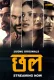 Chal 2024 Jugnu S01E01T03 Web Series Download