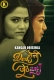 Devrani Jethani 2024 Kangan S01 Part 1 Web Series Download