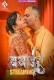 Badhai Lo (2025) Hulchul S01E01T03 Web Series