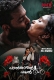 Palkaran Payyan (2025) NMX S01 E01 Web Series
