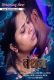 Bandhan (2025) IBAMovies S01 E02 Malayalam Web Series