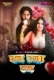 Tan Tana Tan (2025) Moodx S01 E01 Web Series