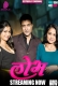 Lobh (2025) Dzyreplay S01 E01 Web Series