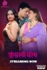 Kundali Dosh (2026) Dzyreplay S01 E01 Web Series