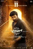 Viswam 2024 Telugu Movie CAMRip Download