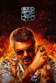 Good Bad Ugly (2025) Tamil Movie HDTS Download (2025)