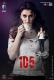 105 Minuttess (2024) Telugu Movie HDRip Download