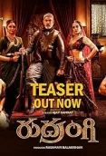 Rudrangi 2023 Hindi Dubbed Telugu Movie HDRip Download