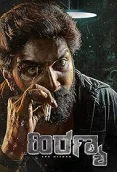 Hiranya 2024 Hindi Dubbed Movie HDCAM Download