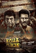 Karataka Damanaka 2024 Hindi Dubbed Movie HDRip Download