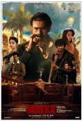 Matka 2024 Hindi Dubbed Movie HDRip Download