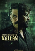 Valathu Vashathe Kallan (2026) Hindi Dubbed HDRip Movie