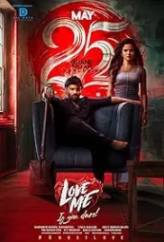 Love Me If You Dare 2024 Hindi Dubbed Telugu Movie HDRip Download (2024)