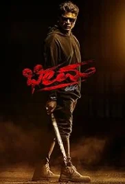 Bheema 2024 Hindi Dubbed Movie HDCAM Download (2024)