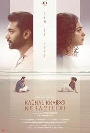 Kadhalikka Neramillai 2025 Hindi Dubbed Movie HDRip Download (2025)