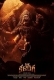 Kalinga 2024 Hindi Dubbed Movie HDRip Download