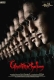 Ghatikachalam (2025) Hindi Dubbed Movie HDRip Download