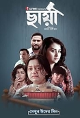 Chhaya 2025 Bangladeshi Movie HDRip Download