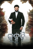 Kuhudi (2024) Odia Movie HDRip Download