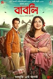 Babli 2024 Bengali Movie CAMRip Download (2024)