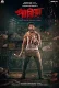 Pariah 2024 Bengali Movie HDRip Download