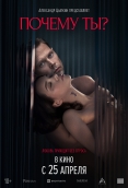 Succubus 2024 Russian Movie HDRip Download