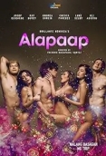 Alapaap (2026) Hollywood HDRip Movie
