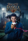 Bhooth Bangla (2026) Hindi CAMRip Movie
