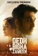 Dedh Bigha Zameen 2024 Hindi Movie HDRip Download